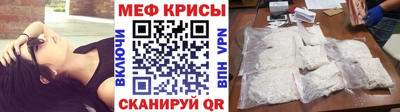 Купить наркотик Елабуга Альфа ПВП Кокаин Меф мяу мяу Конопля ГАШИШ