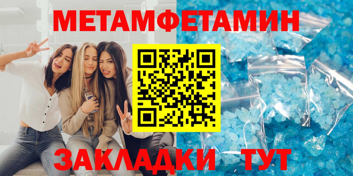 АМФЕТАМИН 97%  Вход с VPN  Амфетамин  Елабуга 