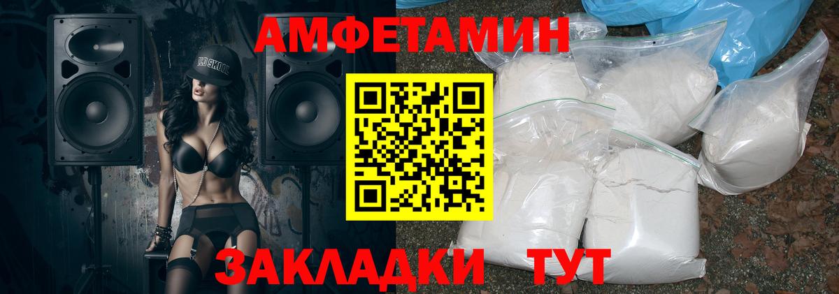 Елабуга  APVP СОЛЬ кристаллы  Вход с VPN  ГАШ  Канабис  Cocaine  Меф МЯУ МЯУ  