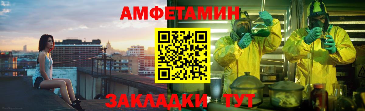 АМФ VHQ Елабуга