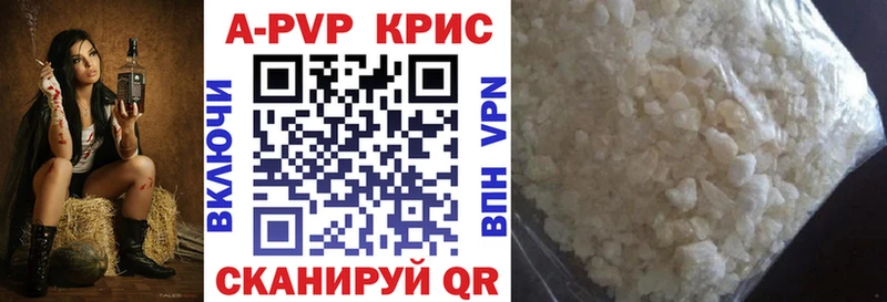 ссылка на мегу ТОР  Елабуга  Alpha-PVP СК  купить наркотики цена 