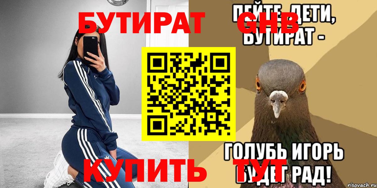 КОКАИН Елабуга