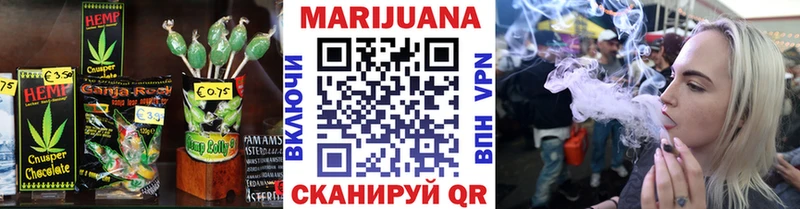 Печенье с ТГК конопля  Елабуга 