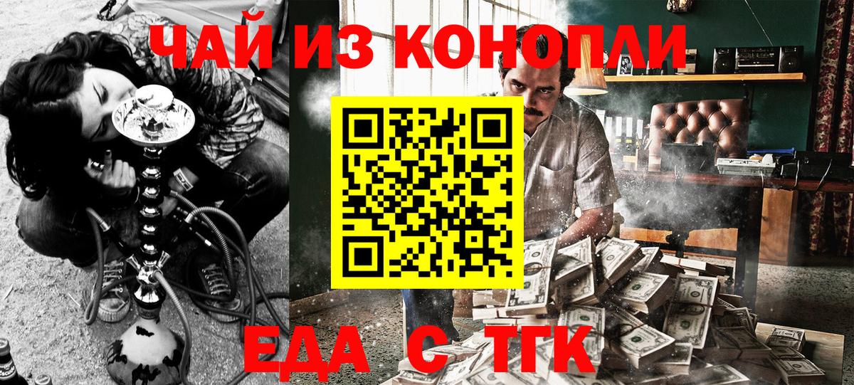 Canna-Cookies марихуана  Вход с VPN  Елабуга 