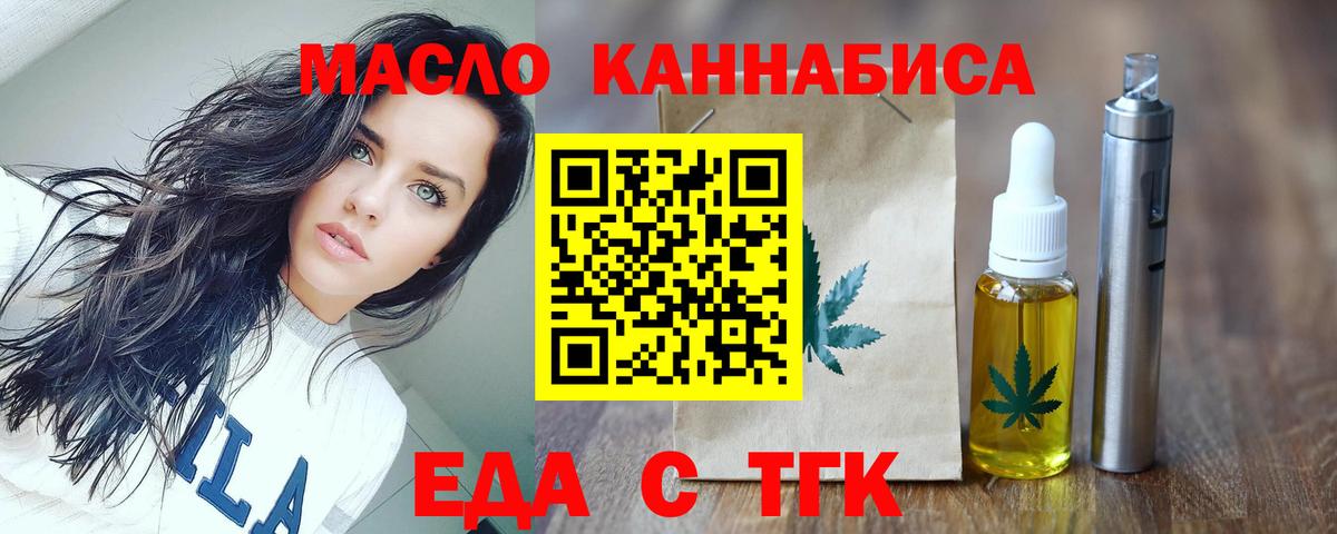 Canna-Cookies марихуана Елабуга