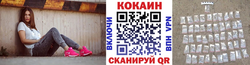 КОКАИН Колумбийский  Елабуга 