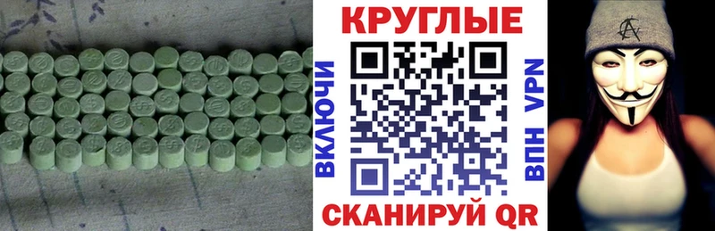 Экстази ешки  Елабуга 