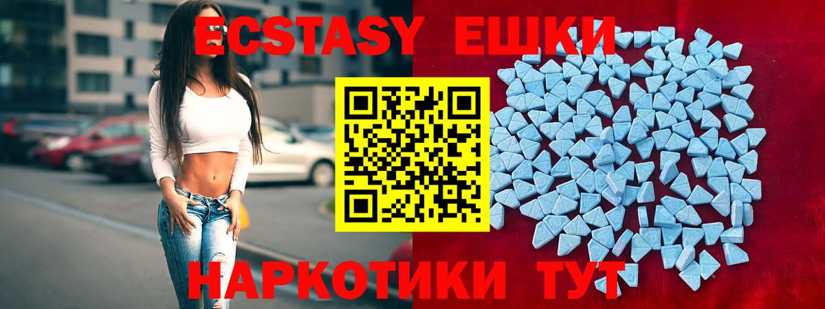 Ecstasy бентли Елабуга