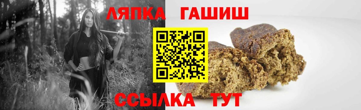 ГАШИШ hashish  Вход с VPN  ГАШИШ  где купить наркотик  Елабуга  ГАШИШ гарик 