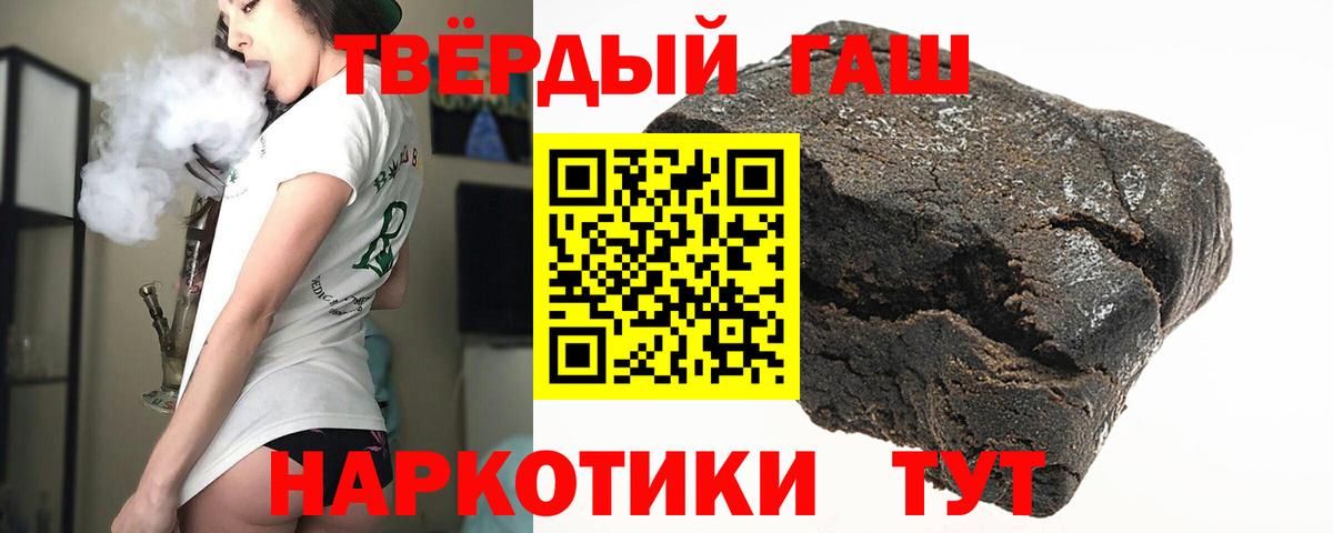 ГАШ гашик Елабуга