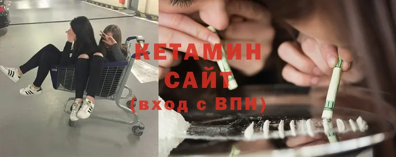 купить наркотики цена  Елабуга  КЕТАМИН ketamine 