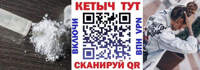что такое   hydra ссылка  Кетамин ketamine  Елабуга 