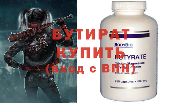 2c-b Наволоки