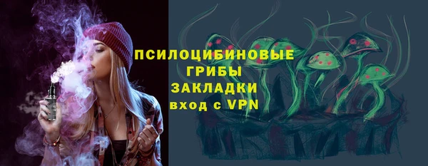 2c-b Наволоки