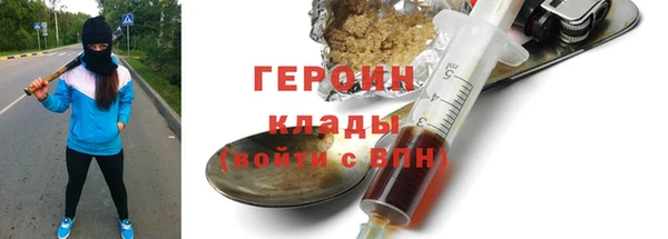 крисы Навашино