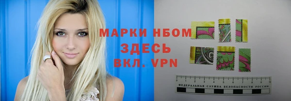 2c-b Наволоки