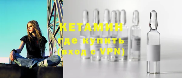 молекула духа Фурманов