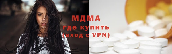 крисы Навашино