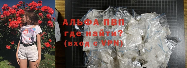 таблы Тихорецк
