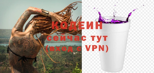 мяу мяу кристалл Хадыженск