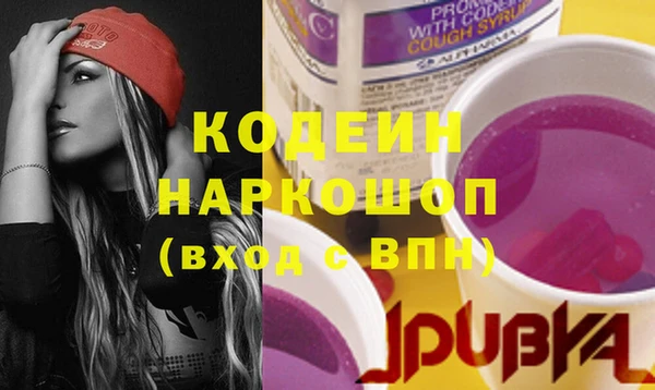 2c-b Наволоки