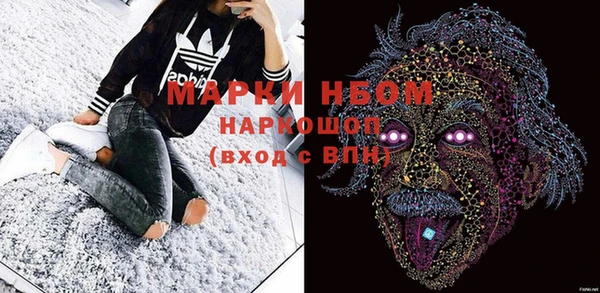 2c-b Наволоки