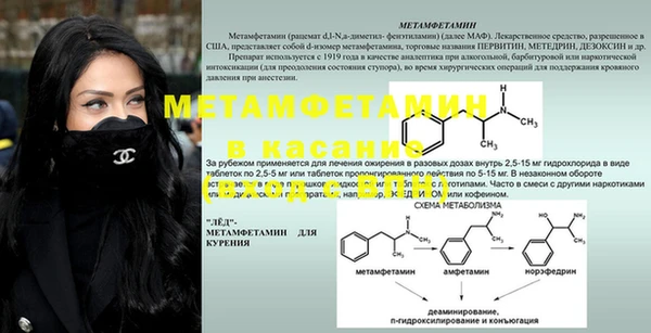2c-b Наволоки