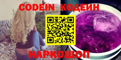 наркотики Балаково