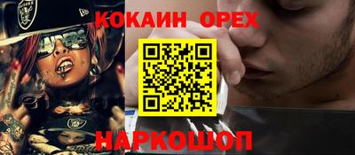 мяу мяу кристалл Балашиха
