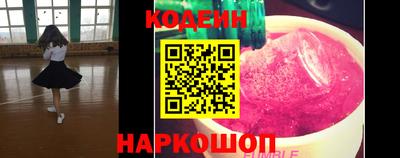 наркотики Балаково