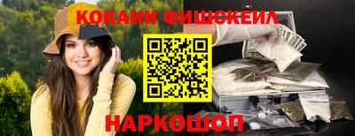 наркотики Балаково