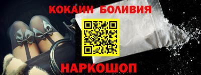 мяу мяу кристалл Балашиха