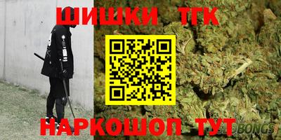 мяу мяу кристалл Балашиха