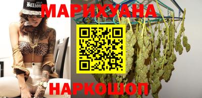 мяу мяу кристалл Балашиха