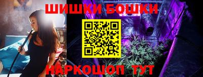 мяу мяу кристалл Балашиха