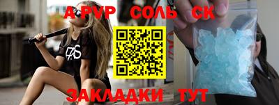 шишки Гусиноозёрск