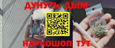 наркотики Балаково