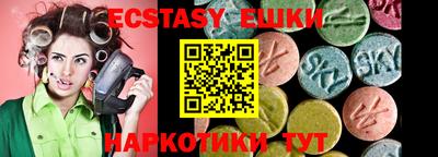 наркотики Балаково