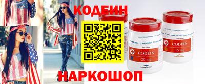 наркотики Балаково