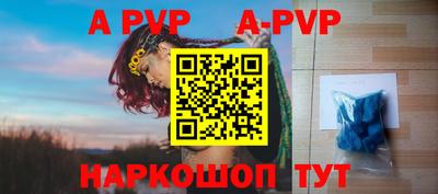 наркотики Балаково