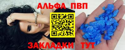 наркотики Балаково