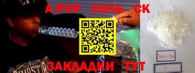 мет Аргун
