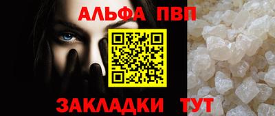 мяу мяу кристалл Балашиха