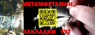 мяу мяу кристалл Балашиха