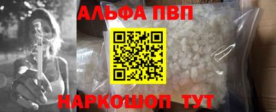 наркотики Балаково