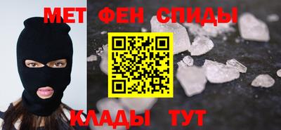 мяу мяу кристалл Балашиха