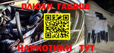 мяу мяу кристалл Балашиха