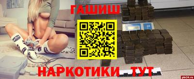 мяу мяу кристалл Балашиха