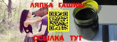 наркотики Балаково