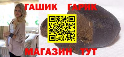 мяу мяу кристалл Балашиха